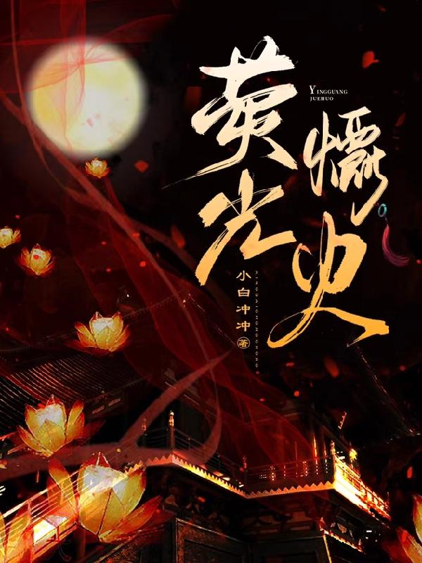萤光绿耳环